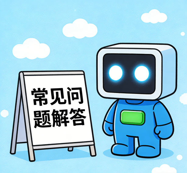 深圳汇富平台常见问题